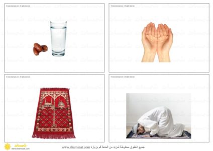 تسالي ربط منطقي رمضانية - انشطة مطبوعة للصغار في رمضان  (1)