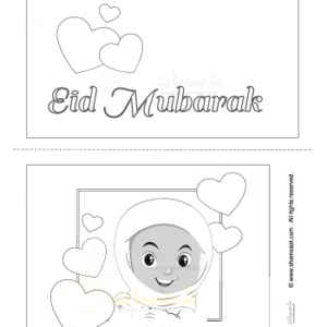 Eid Mubarak card Hijabi girl Eid Activities