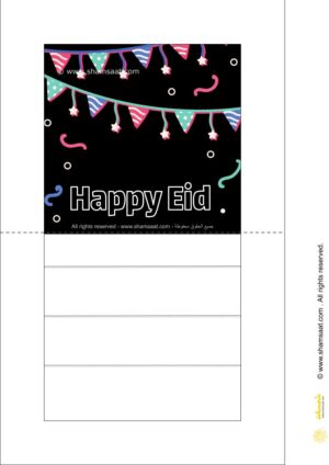 اوراق تلوين العيد بطاقات العيد للاطفال-1.