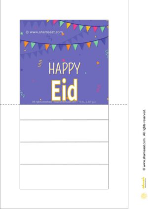 اوراق تلوين العيد بطاقات العيد للاطفال-4.
