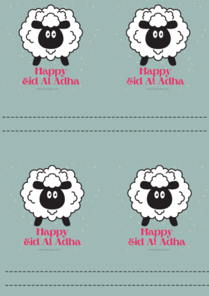 بطاقات معايدة عيد الأضحى وعيد الفطر (2)