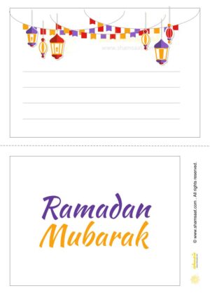 بطاقة مباركة الشهر رمضان مبارك ملف مصمم