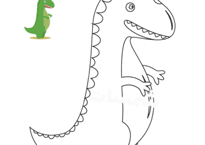 تلوين ديناصور مع صورة ملو
